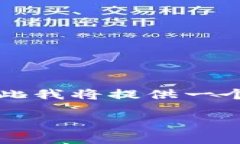 注意：由于您需要的信息