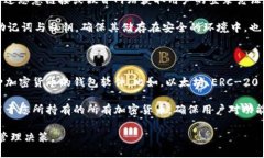 比特币钱包一定要开机吗