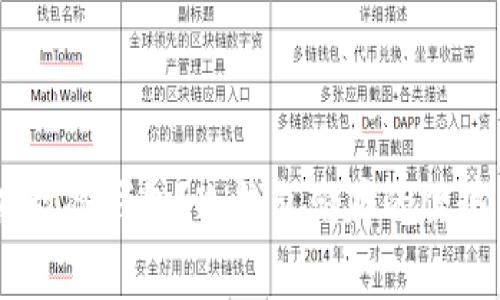 USDT能否存放冷钱包？冷钱包储存的优势与注意事项