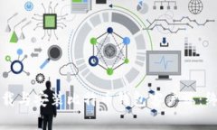 如何下载与安装比特币钱