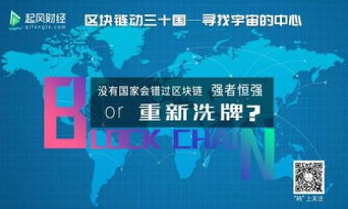 ### 深入理解区块链市场钱包的功能与选择