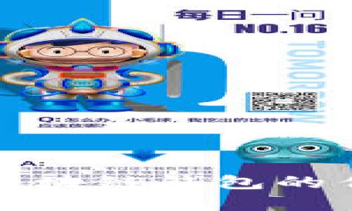 全面解析区块链钱包的作用与功能