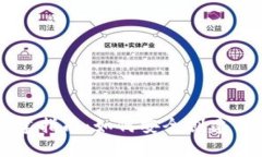 区块链钱包创建指南：如