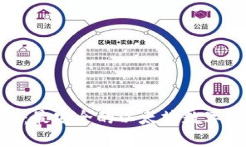 imToken钱包：最安全的以太坊数字资产管理工具
