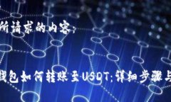 以下是您所请求的内容：