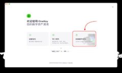 如何下载比特币钱包APP：