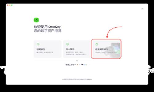 如何下载比特币钱包APP：详细指南