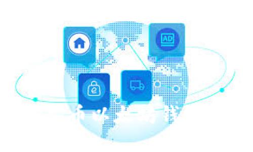 如何下载聚币以太坊钱包：详尽指南