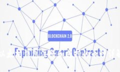 以太坊钱包注册和支持的