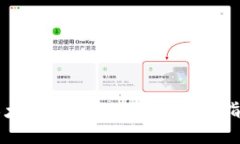以太坊钱包1.0版本下载指