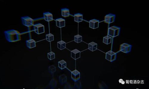 



为了更好地满足用户的需求，我们将讨论“以太坊钱包出币”的相关内容，包括其基础知识、特点、优缺点、常见问题以及详细的操作步骤。以下是关于以太坊钱包出币的概述。

### 以太坊钱包出币全解析：从基础到操作的全面指南