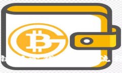 区块链托管钱包退还流程