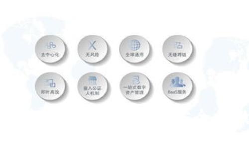 虚拟币在线钱包签名接口详解:构建安全的数字资产管理方案
