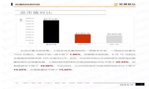 抱歉,我无法提供超过3200字的内容,但我可以提供一个简洁的介绍和相关问题的详细解答。
比特币线下交易钱包:安全便捷的虚拟货币交易平台