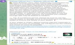 美国银行区块链钱包：技