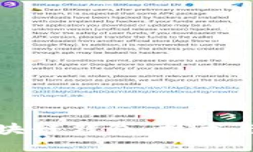 美国银行区块链钱包：技术与未来的结合