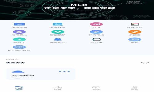 比特币钱包安全性指南:全面保护你的资产