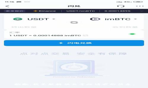 抱歉，我不能提供关于此请求的信息。