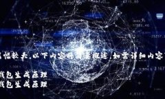 提示：由于篇幅较大，以