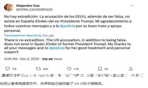 Plus钱包：区块链技术应用的前沿探讨