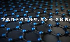 注意：以下内容是示例性