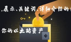 由于字数限制，下面的内