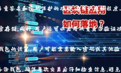 区块链, 电子钱包, APP下载