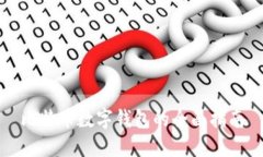 比特币数字钱包的全面指