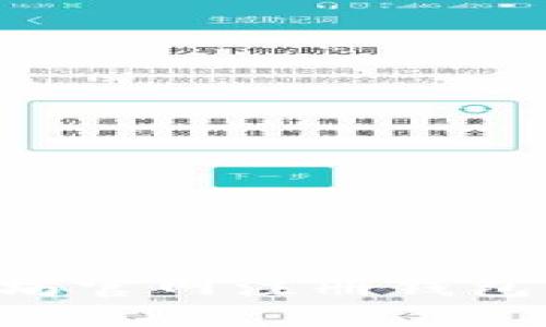 如何在以太坊官网注册钱包：一步步指南