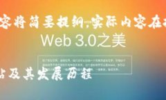 值得注意的是，生成和使