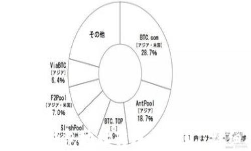 
如何将冷钱包地址转账至USDT：详细指南