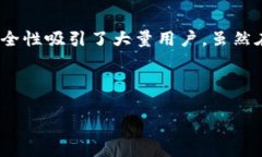    TP钱包如何使用USDT购买