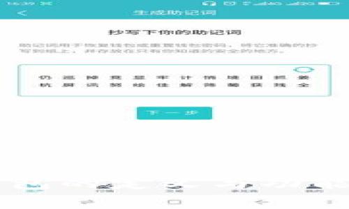 区块链钱包的定义与功能深度解析