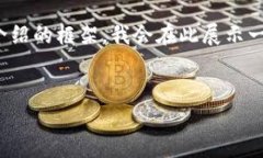 根据您的要求，我将提供