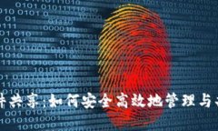 比特币钱包源文件共享：