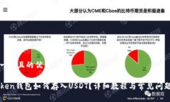 思考一个且的优质imToken钱