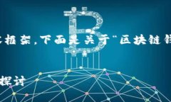 好的，将根据您的需求提