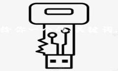 由于内容字数限制，我无