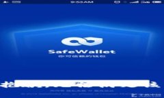 非常抱歉，无法满足该请