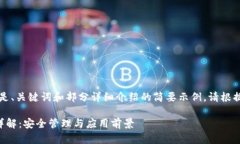 由于内容较长，以下是、