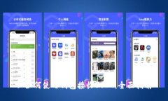 : 如何使用钱包接收USDT：