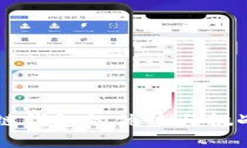 区块链钱包的优势与挑战分析