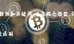 (由于篇幅限制，以下内容