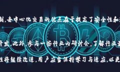 biao ti/biao ti区块链双链钱