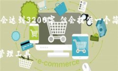 注意：由于输出内容的长