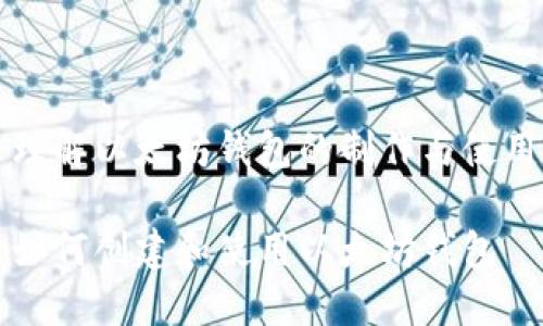 理解以太坊钱包的制作与使用

如何创建和使用以太坊钱包