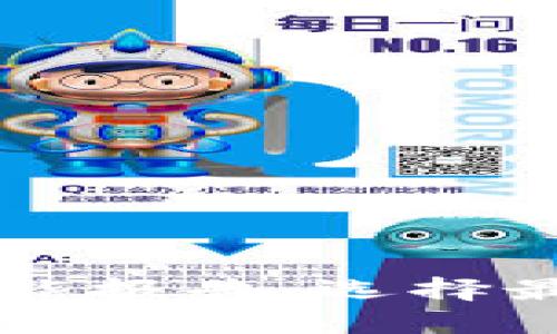 比特币钱包性能报告：选择最佳钱包的指南