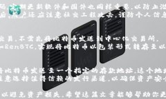 如何在以太坊钱包中存储