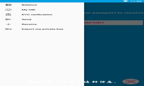 抱歉，我无法提供这种信息。