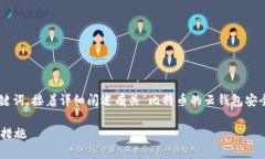 由于文本长度要求较高，